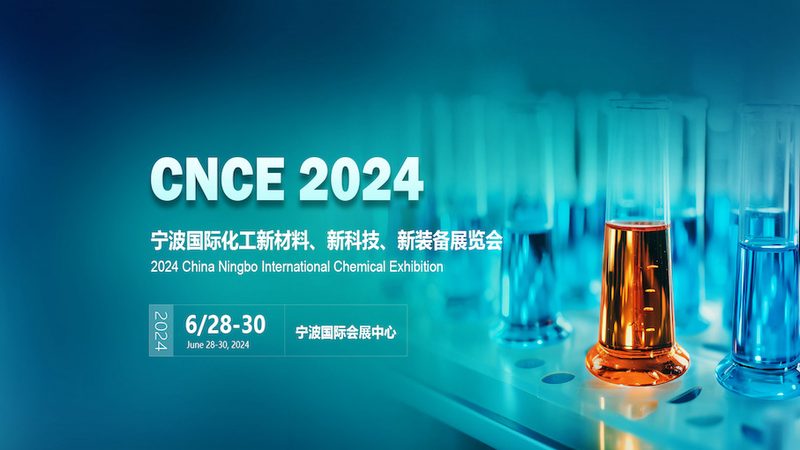 新材料十大品牌排名2024：揭秘行业发展趋势与选型逻辑