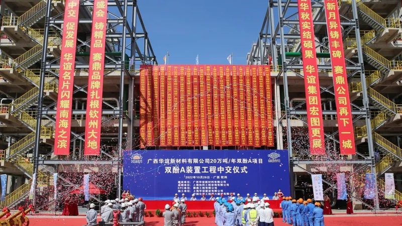 PBT加纤改性定制公司