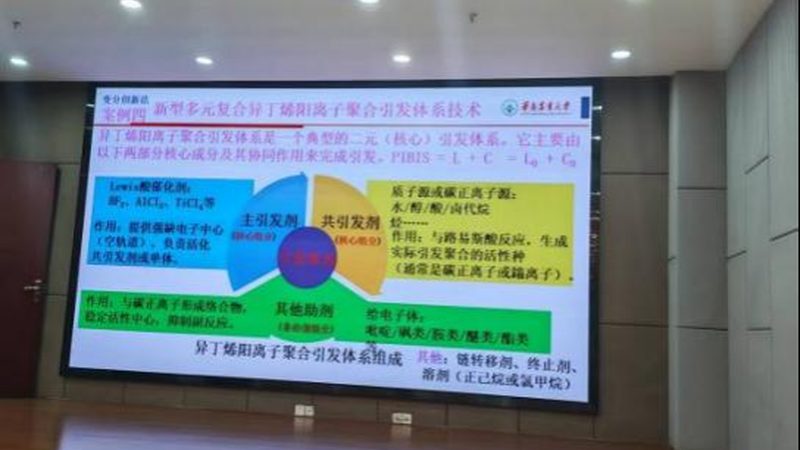 上海家装新材料公司排名