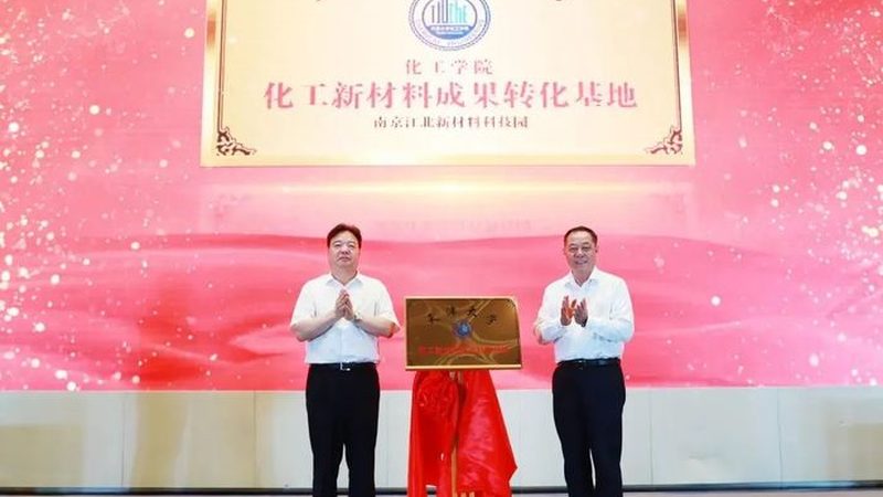 耐高温改性塑料：揭秘定制厂家的核心优势**