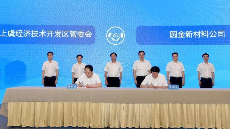 工程塑料报价单背后藏着哪些选材门道