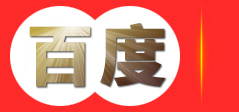 青岛中六橡胶有限公司